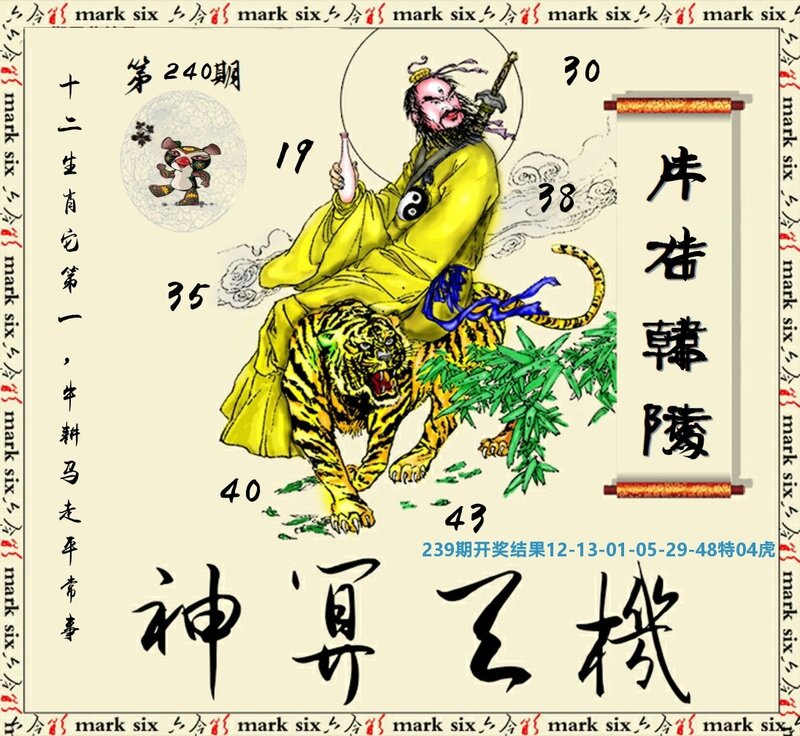 中国梦推荐